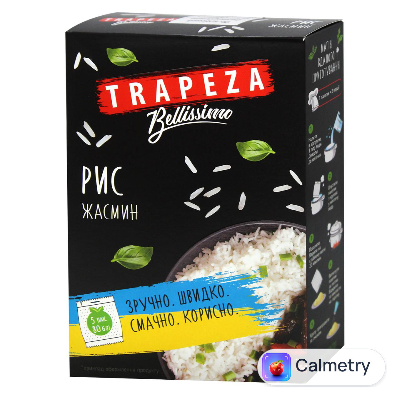 Рис Trapeza Жасмин 5шт*80г — фото продукту