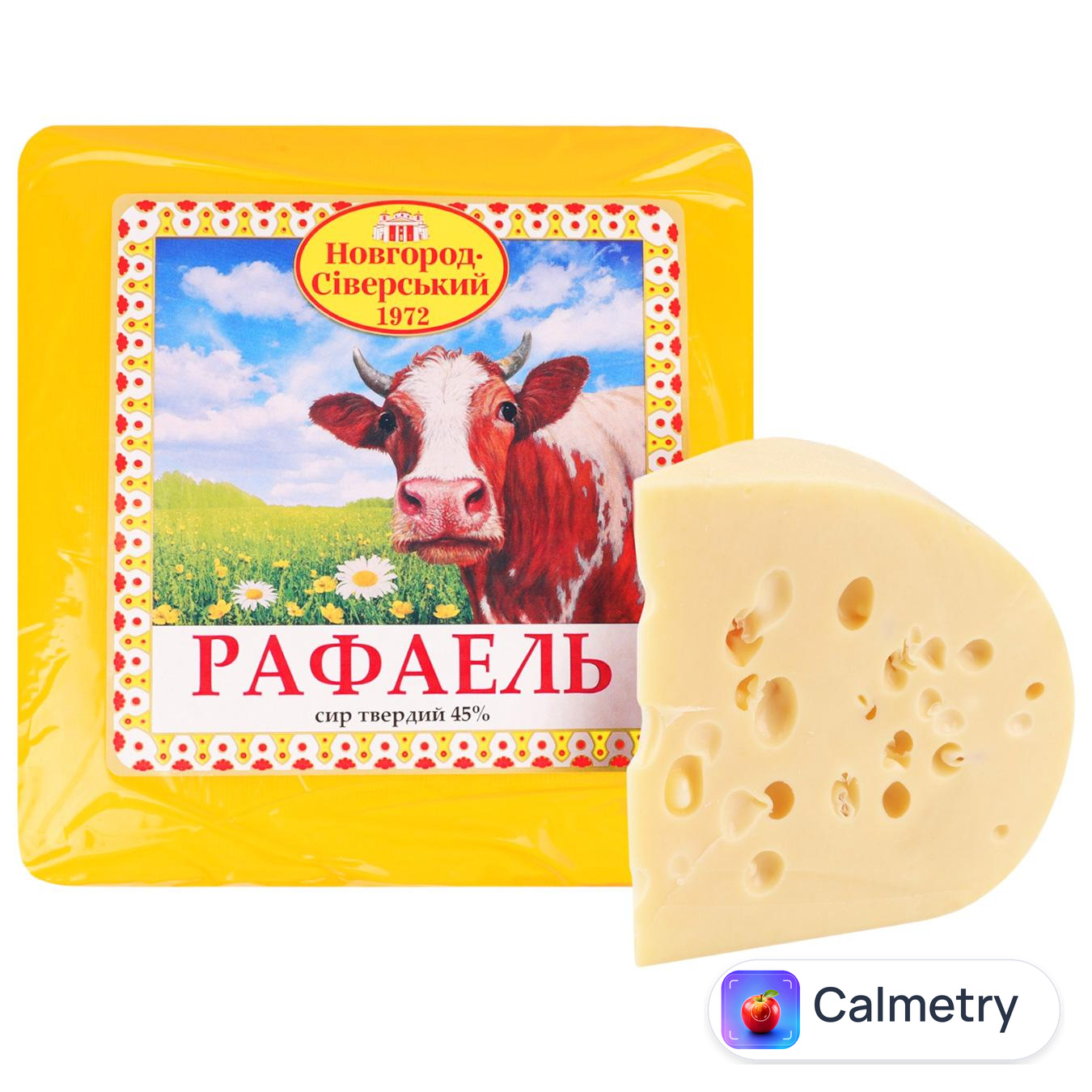 Сир Новгород-Сіверський Рафаель 45%