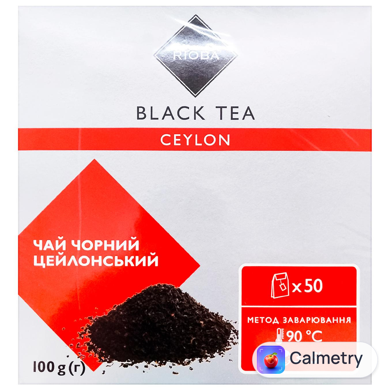 Чай чорний Rioba Ceylon 2г*50шт