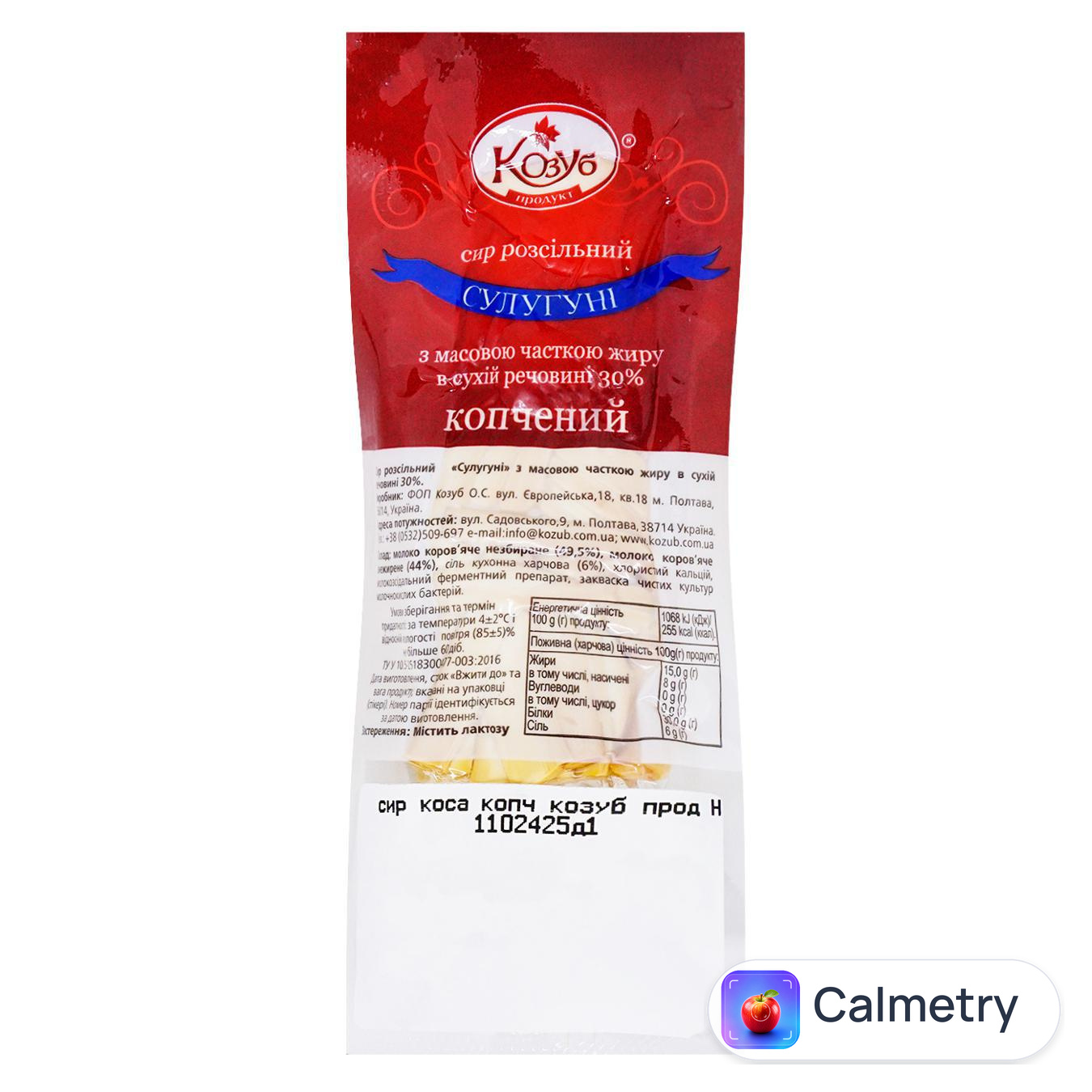 Сир Козуб Продукт Сулугуні копчений палочка 30%