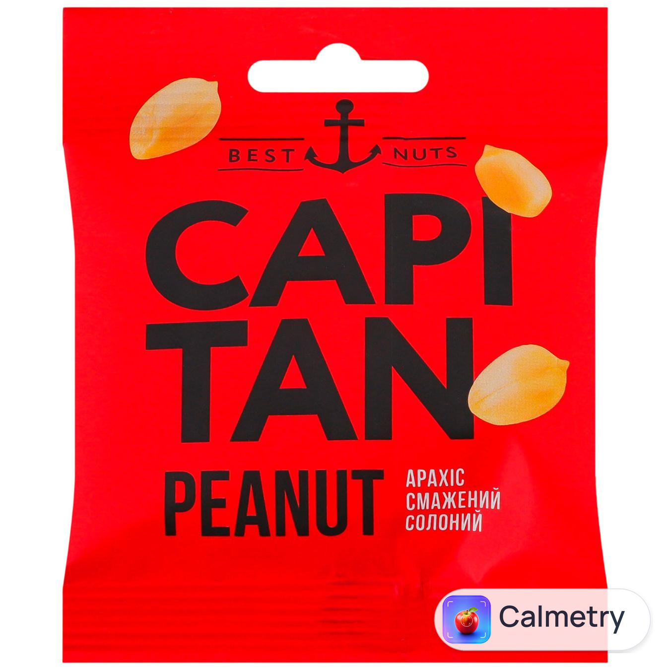 Арахіс Capitan смажений солоний 30г