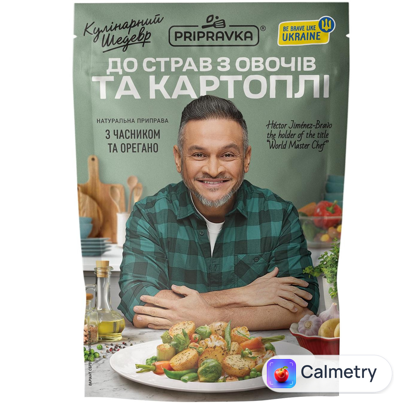 Приправа Pripravka Кулінарний шедевр до страв з овочів та картоплі 30г