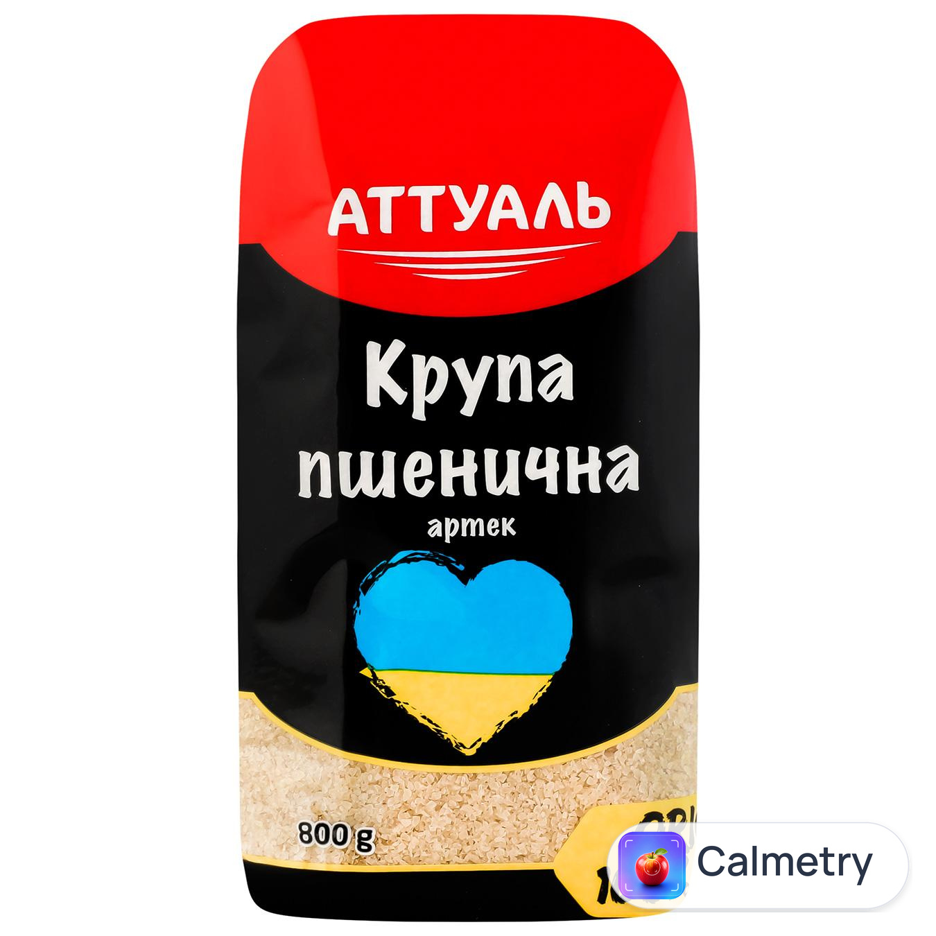 Крупа пшенична Аттуаль Артек 800г