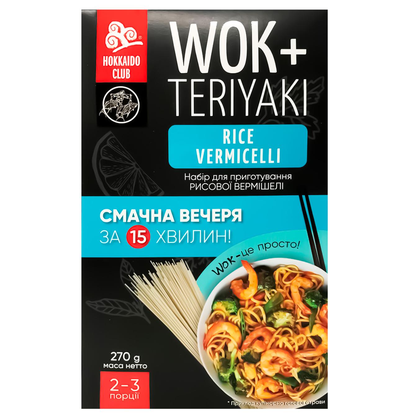 Набір Hokkaido Club WOK для приготування рисової вермішелі 270г — фото продукту