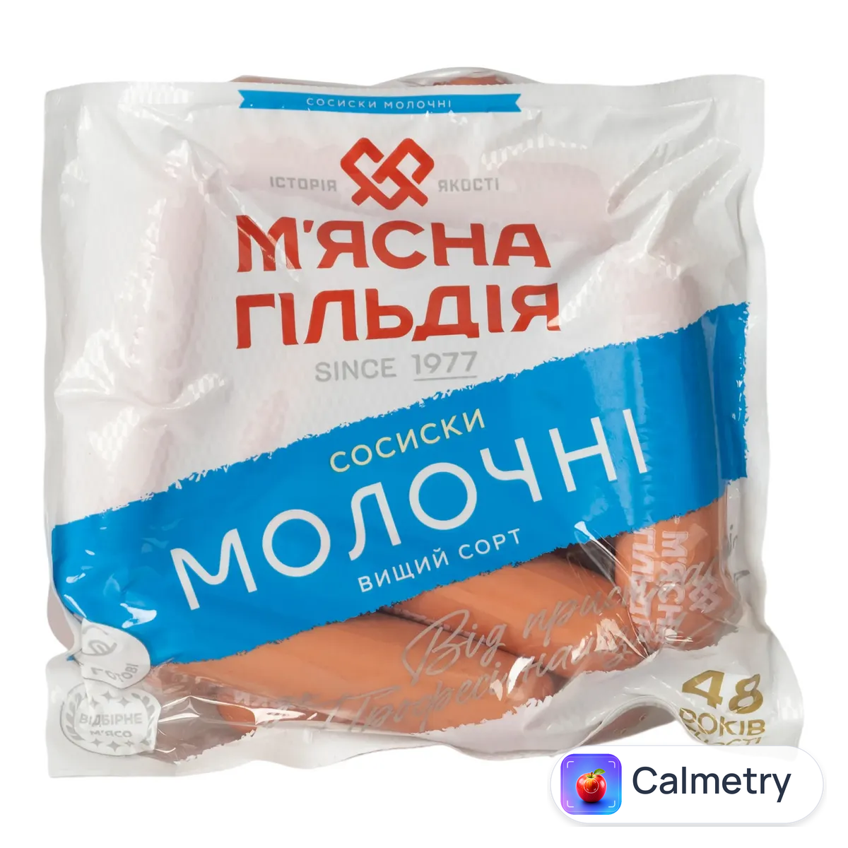 Сосиски «М'ясна Гільдія» «Молочні» в/ґ