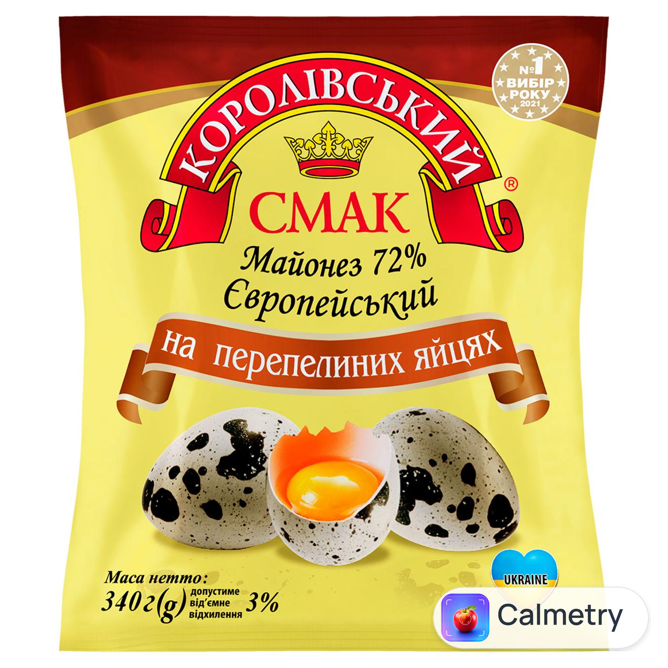 Майонез «Королівський смак» «Європейський» на перепелиних яйцях 72% ф/п