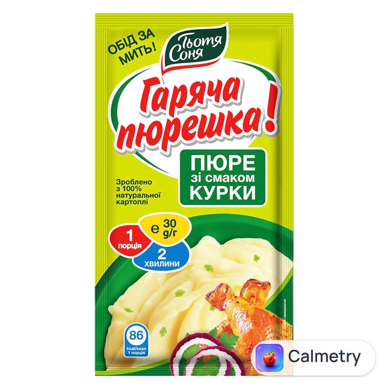 Пюре картопляне Тьотя Соня Гаряча пюрешка зі смаком курки 30г