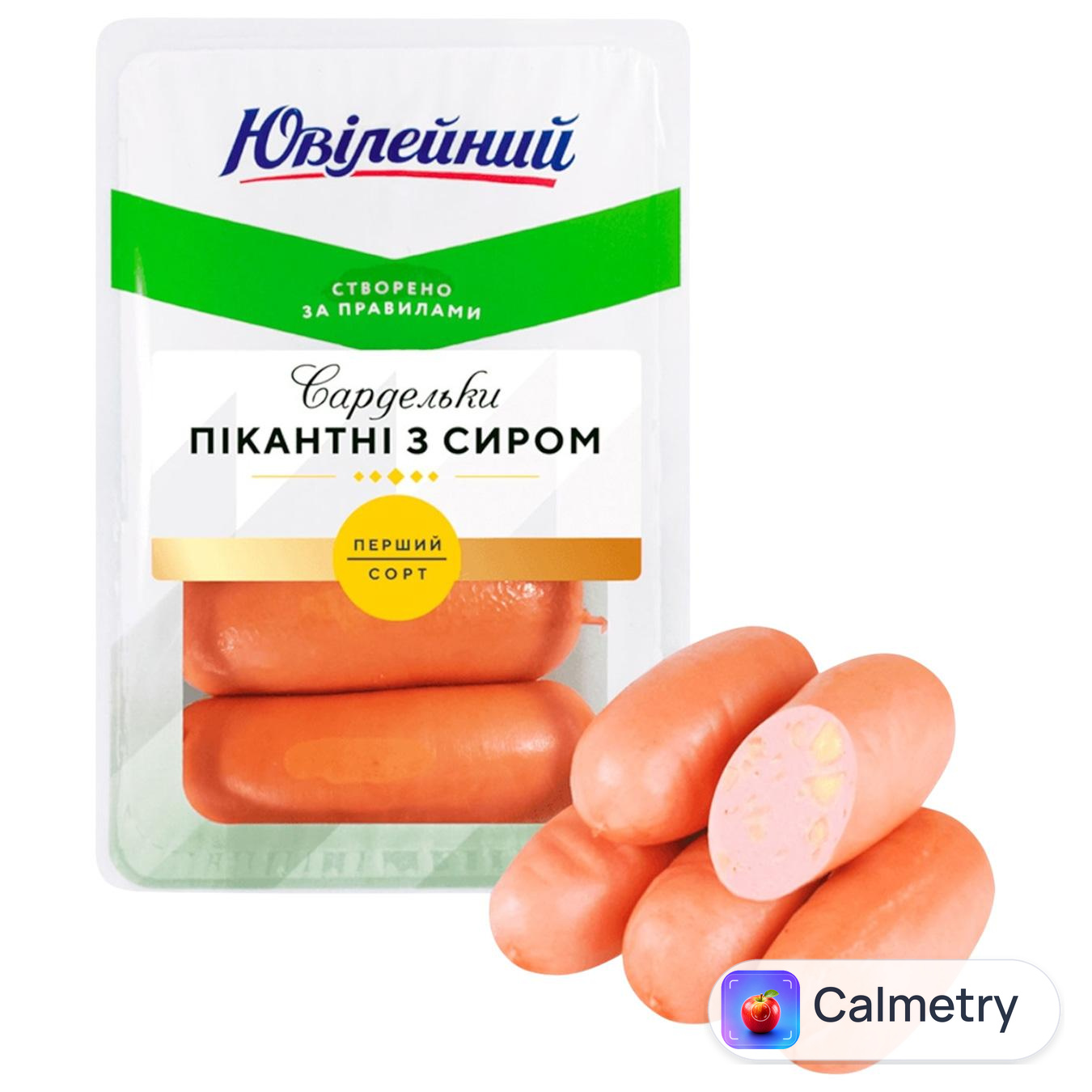Сарделі Ювілейний Пікантні з сиром