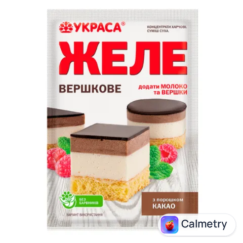 Желе «Украса» вершкове з порошком какао