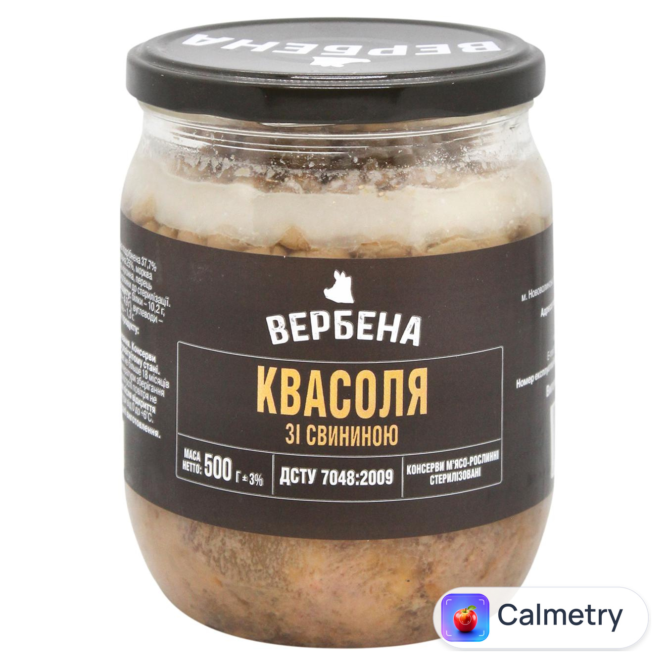 Квасоля Вербена зі свининою 500г — фото продукту