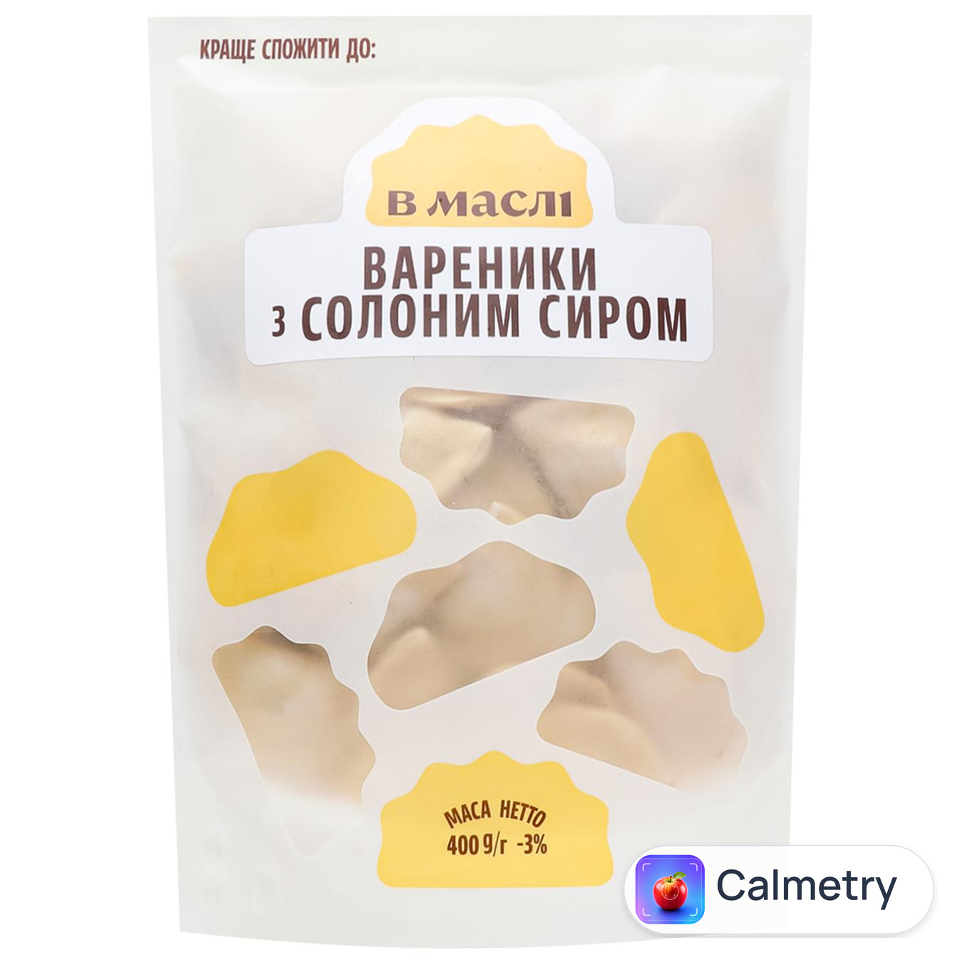 Вареники В Маслі з солоним сиром 400г