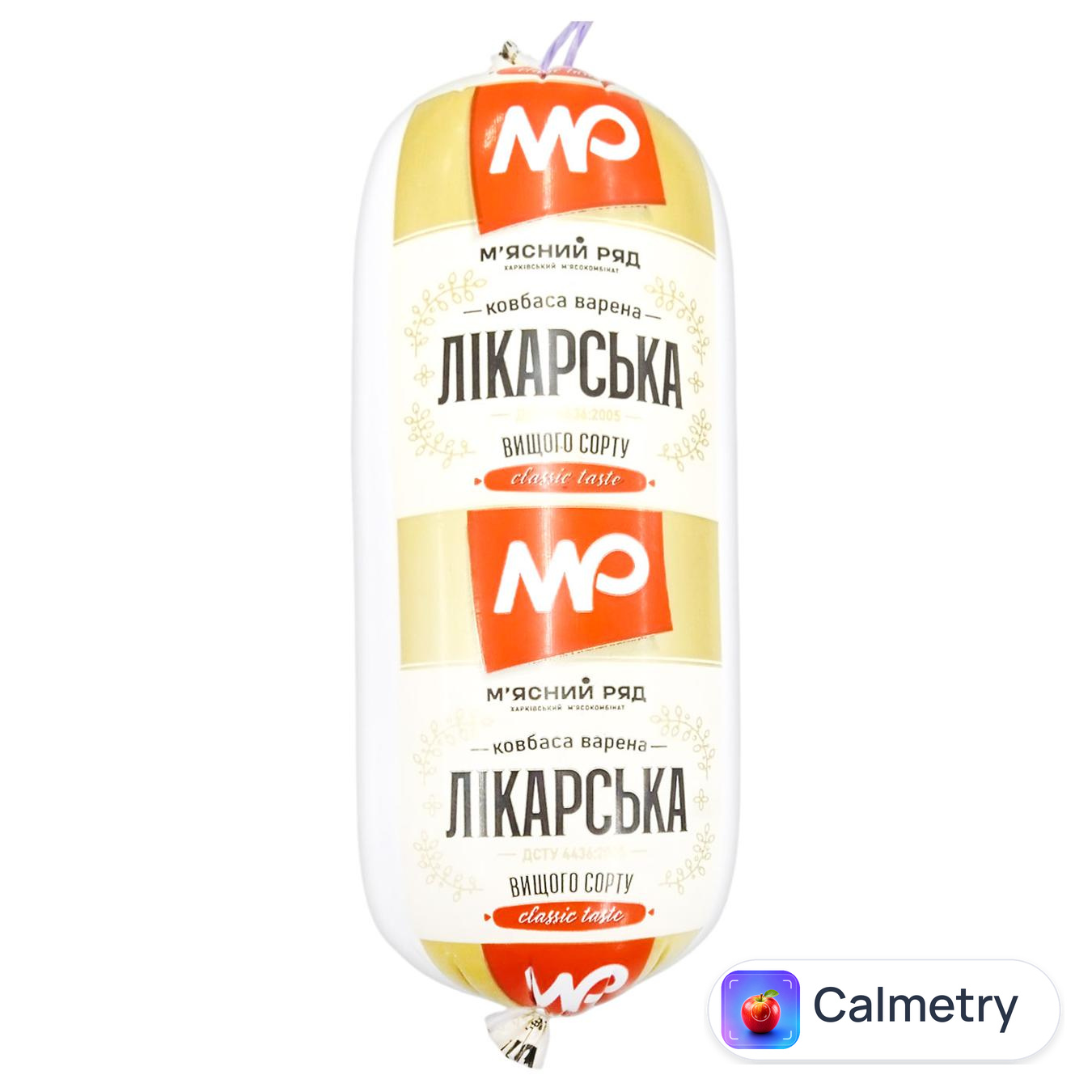 Ковбаса Харківський М'ясний Ряд Лікарська варена вищий сорт