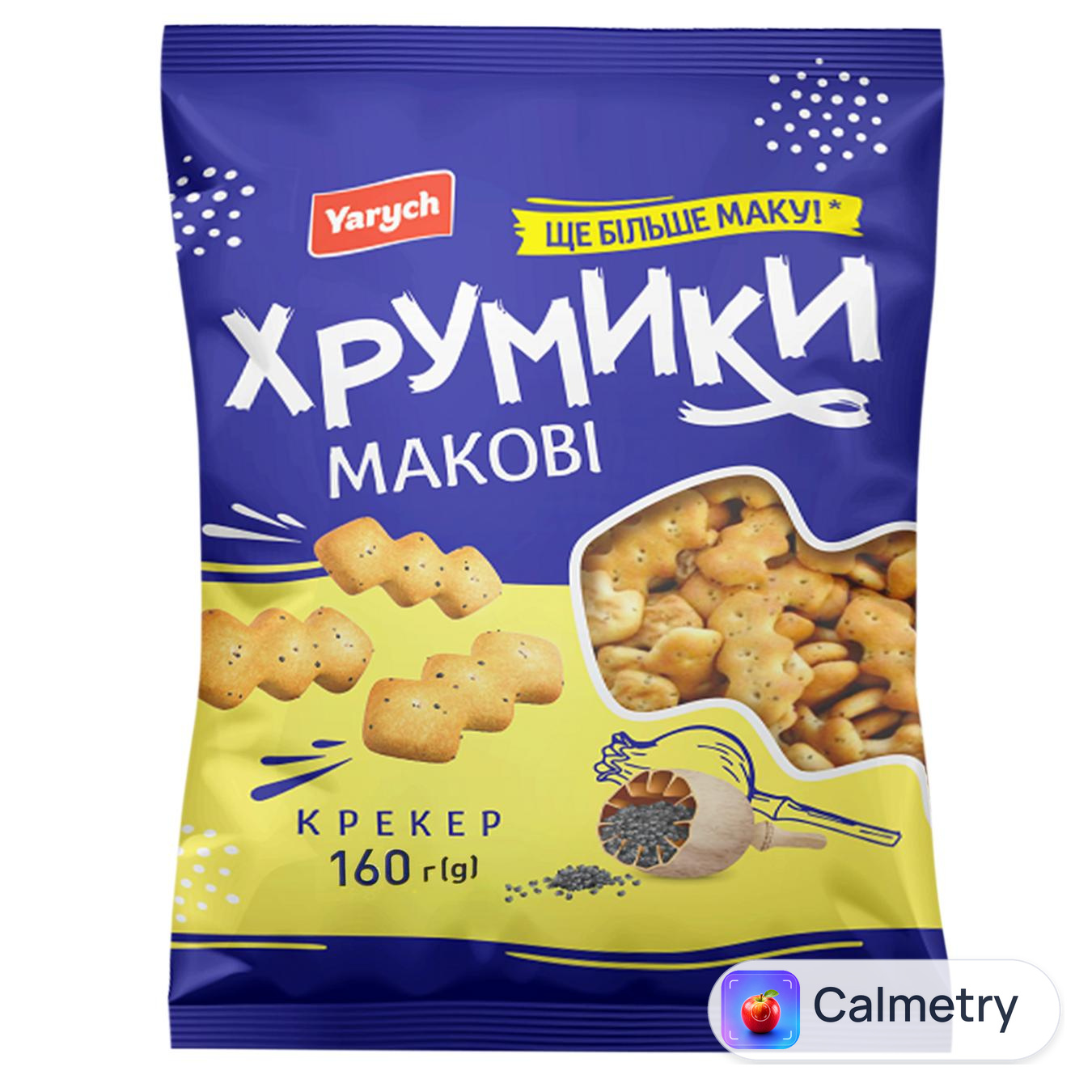 Крекер Yarych Хрумики макові 160г