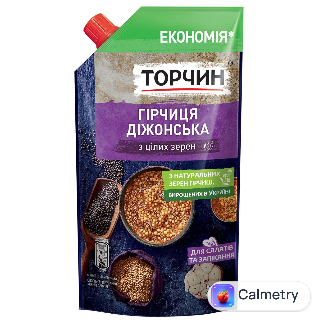 Гірчиця ТОРЧИН® Діжонська 230г — фото продукту