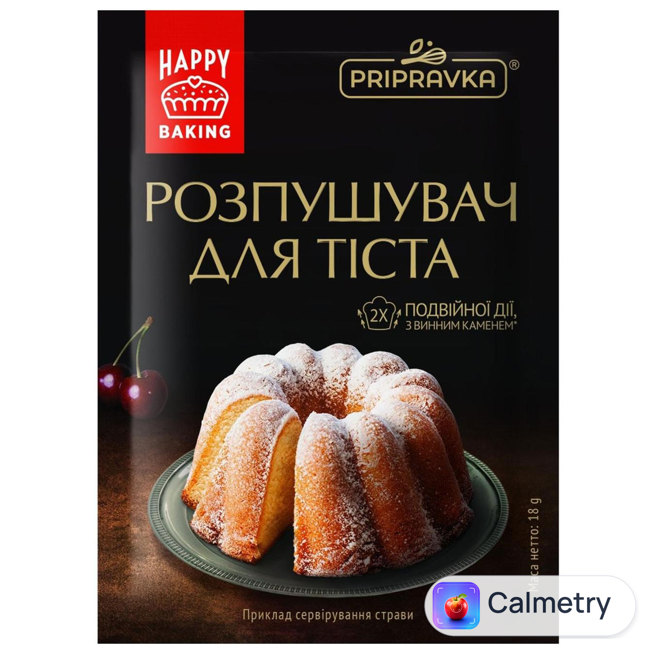 Розпушувач Pripravka для тіста 18г — фото продукту