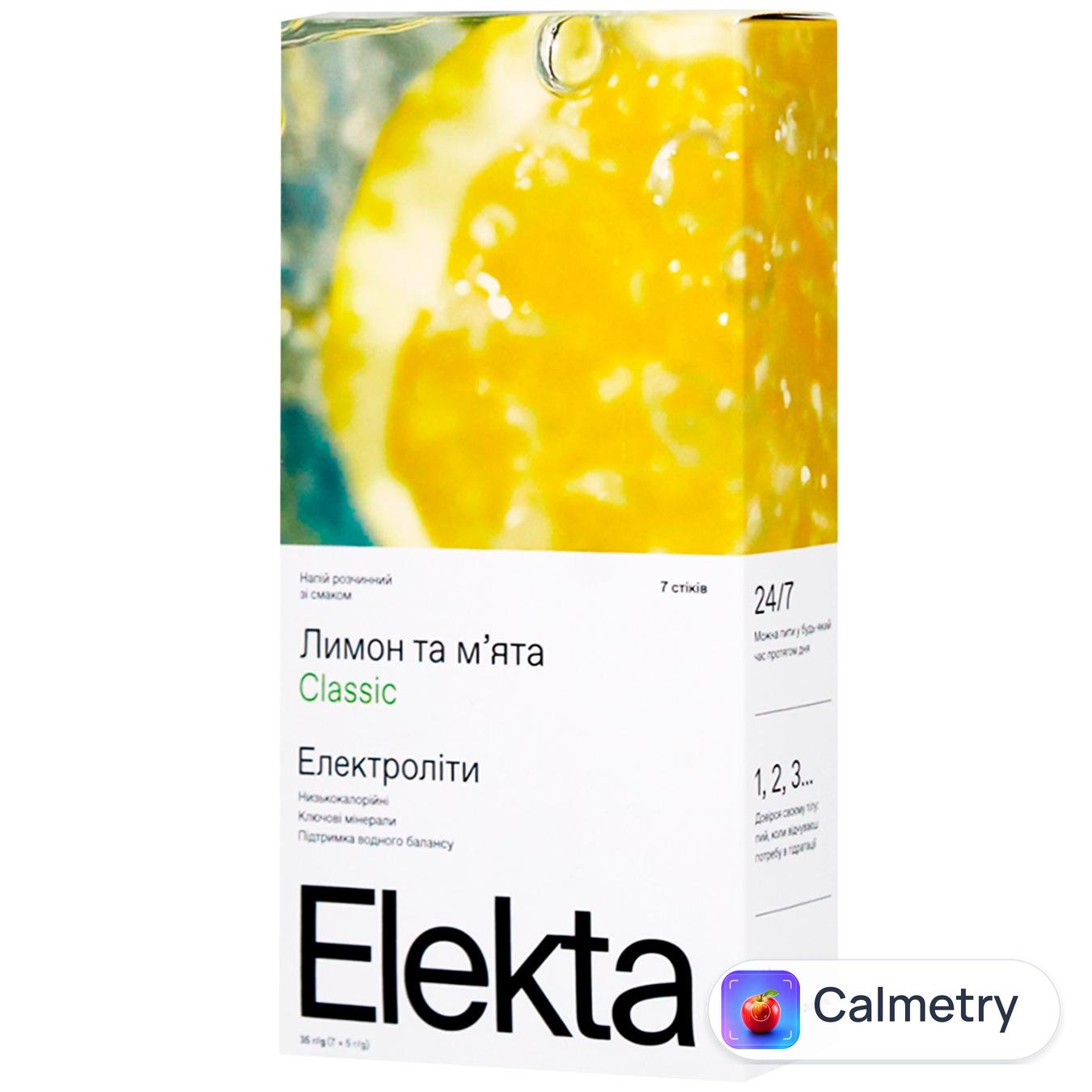 Напій розчинний Elekta Classic з електролітами 7шт*5г