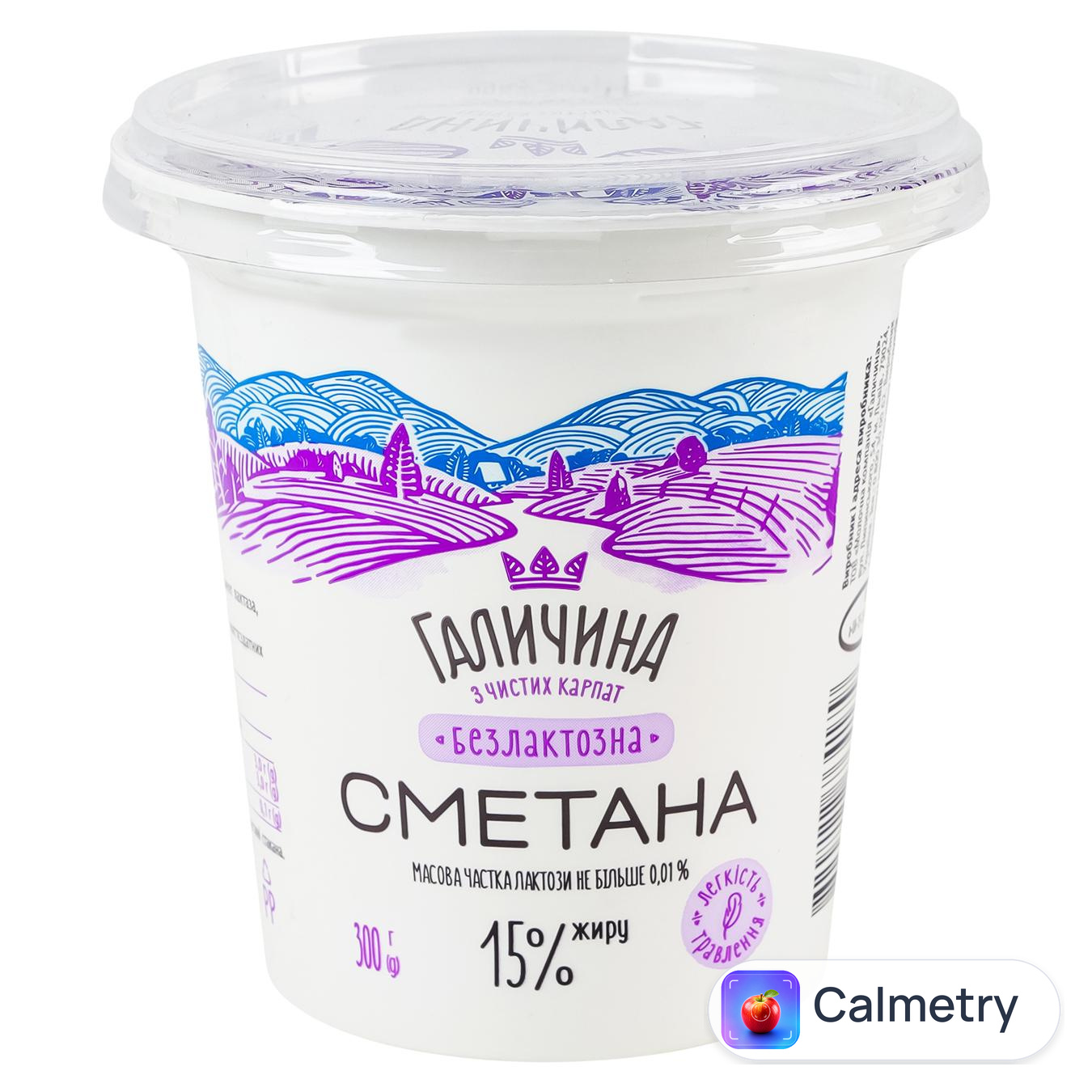 Сметана Галичина безлактозна 15% 300г — фото продукту