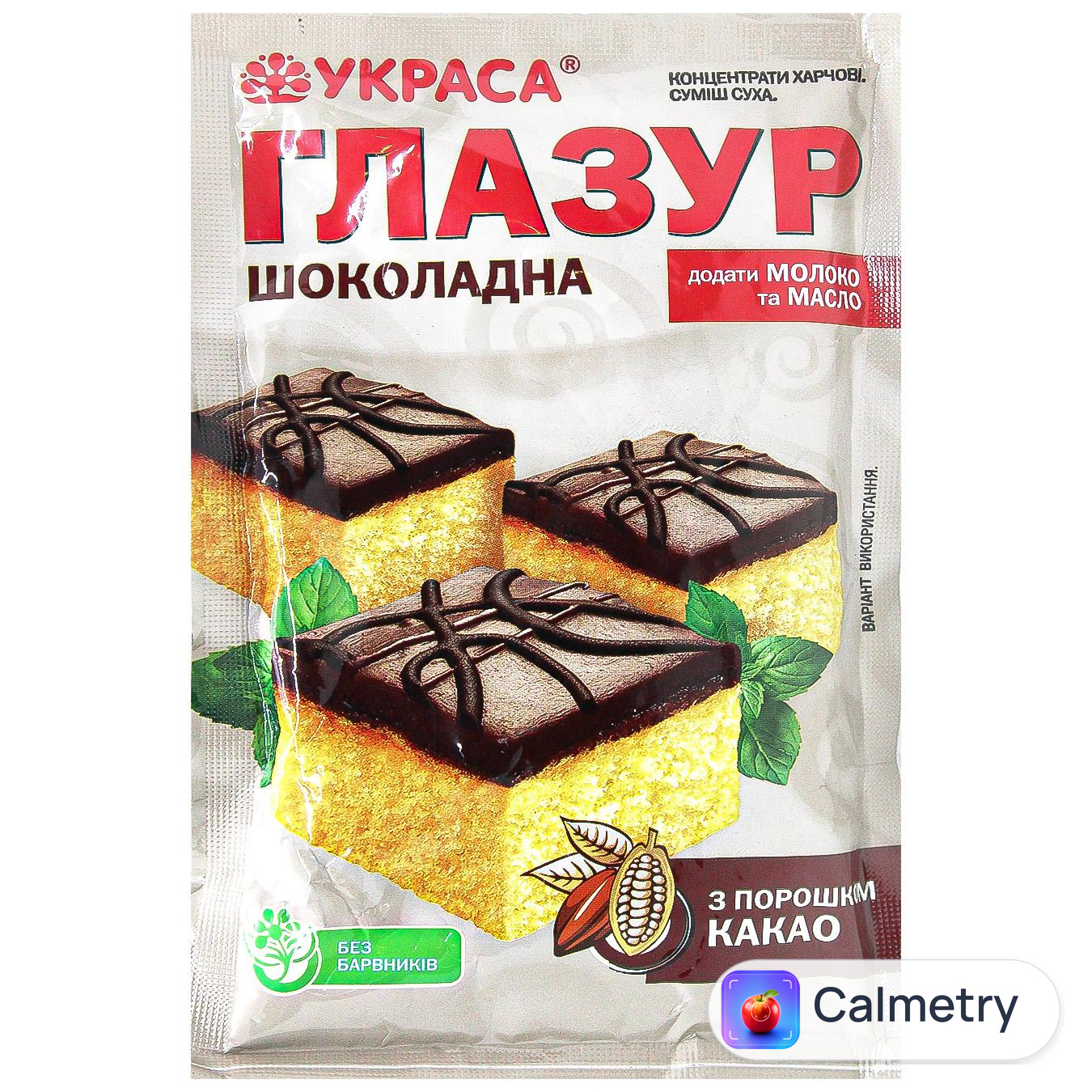 Глазур Украса шоколадна 100г