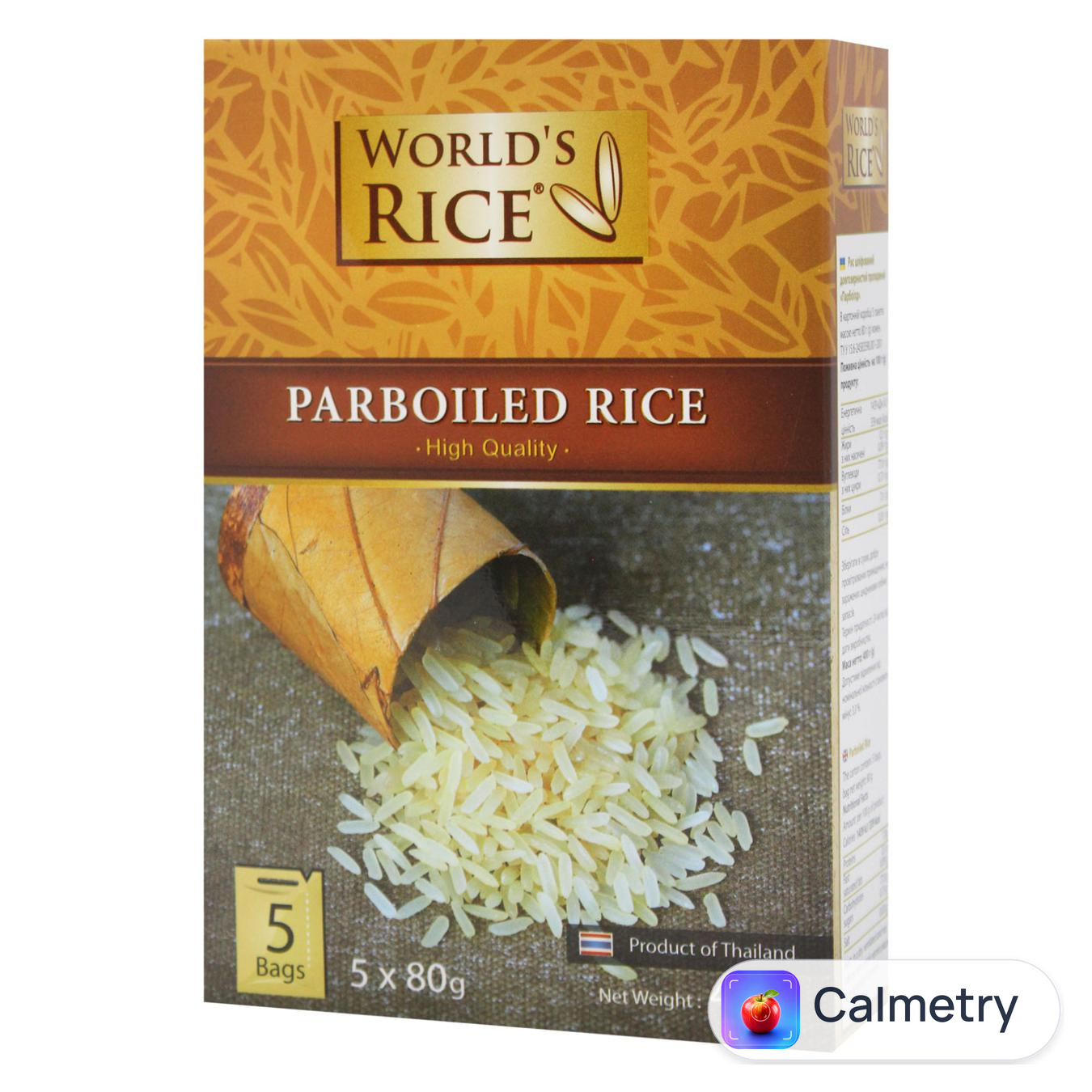 Рис World's Rice довгозернистий шліфований пропарений в пакетиках 400г