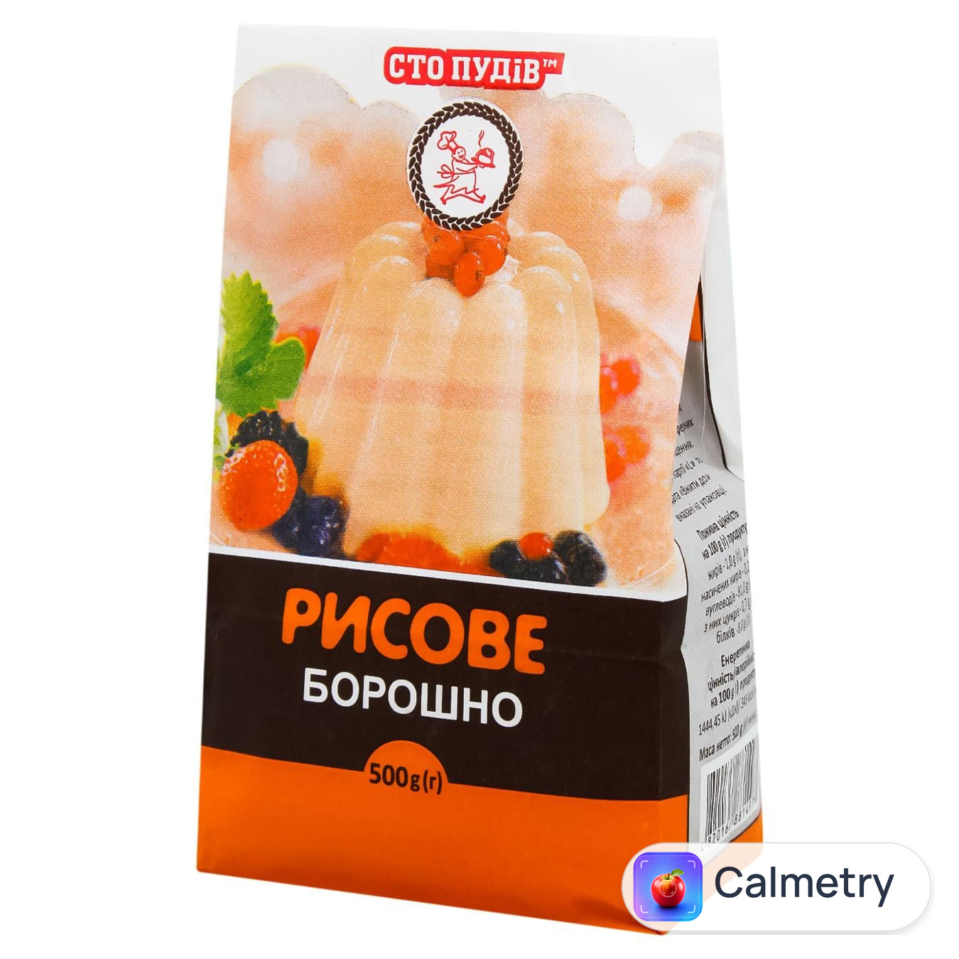 Борошно рисове Сто Пудов 500г