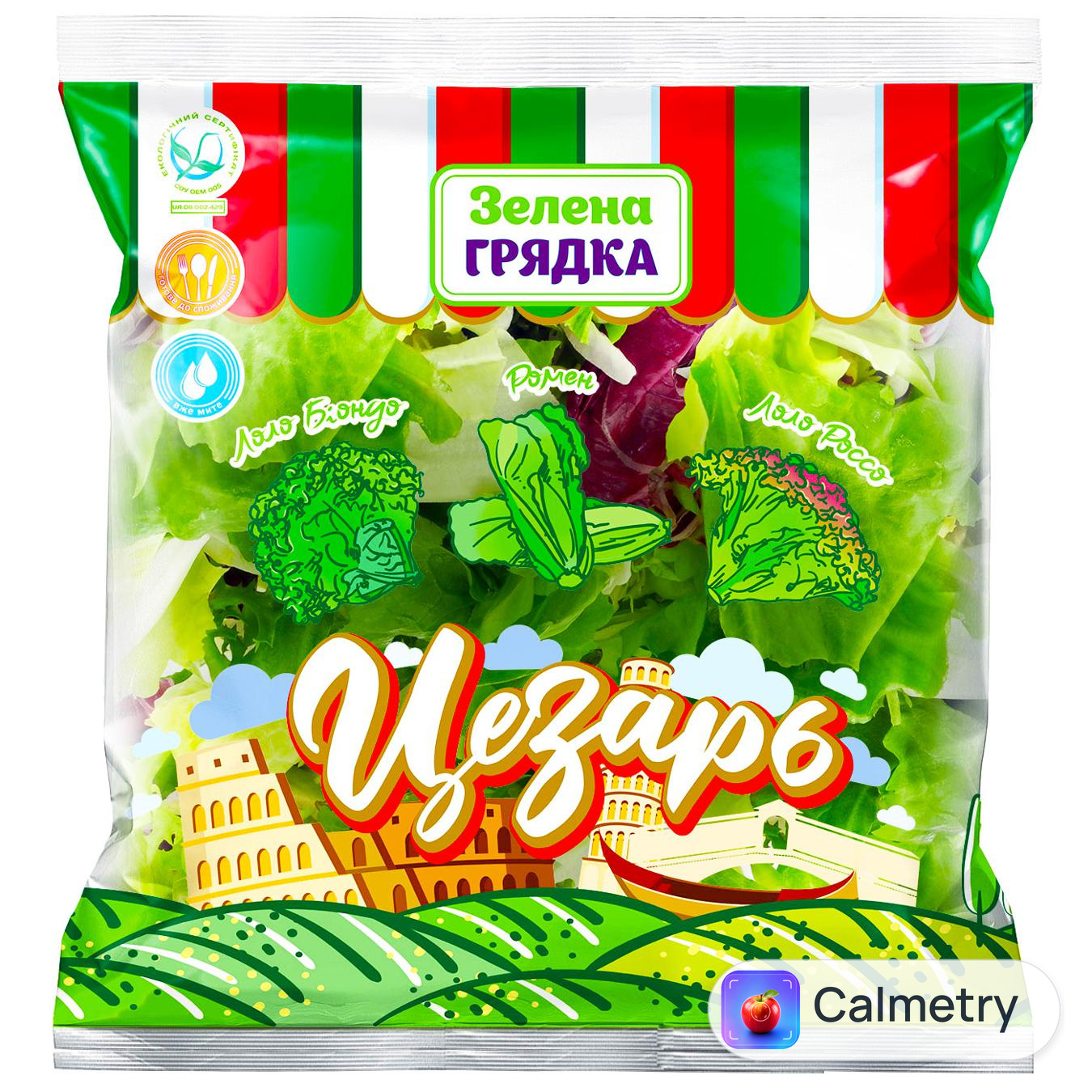 Салат Зелена Грядка Цезар мікс 130г