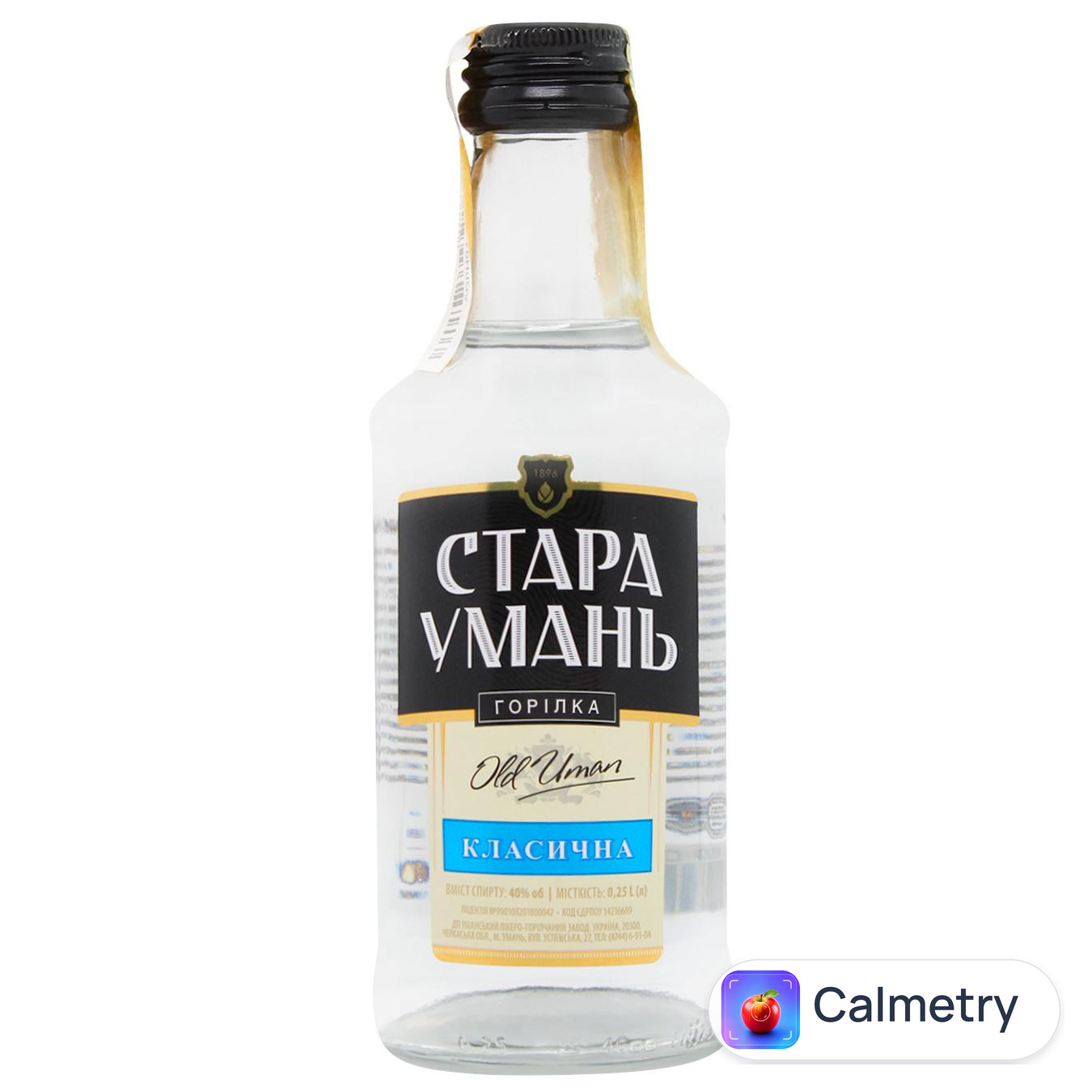 Горілка Стара Умань Класична 40% 250мл
