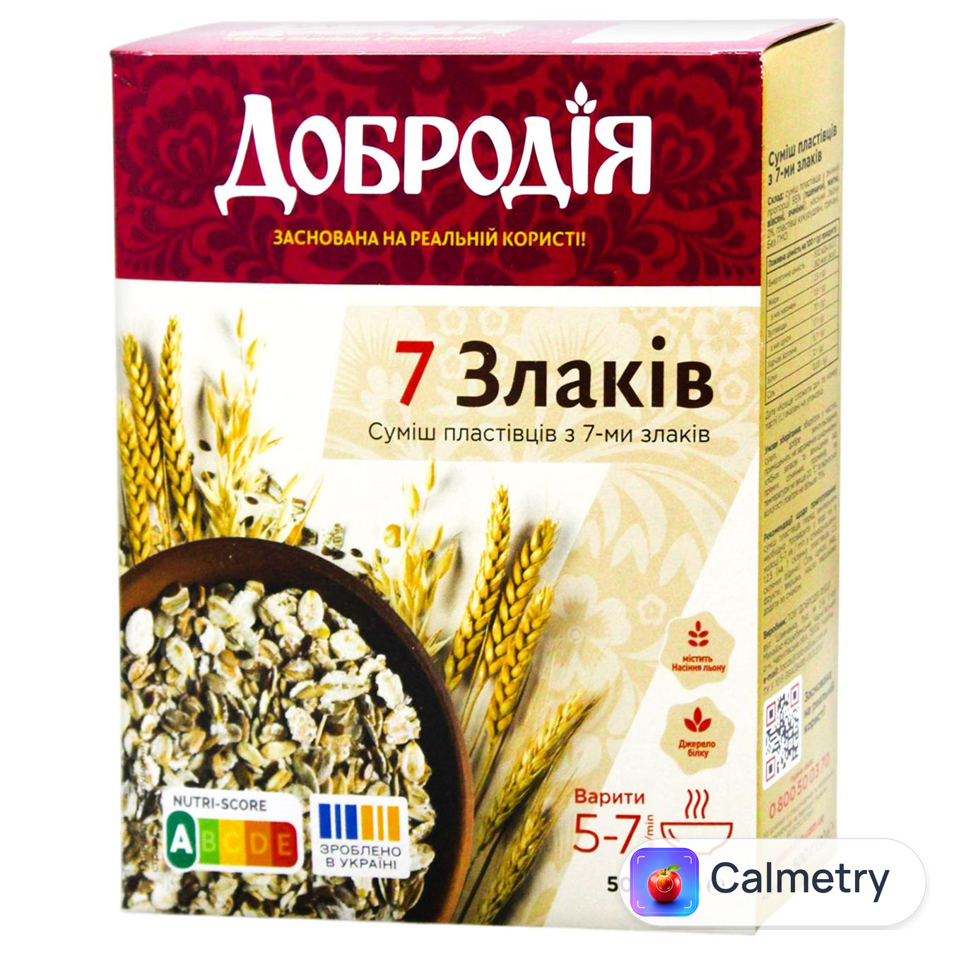 Суміш пластівців Добродія 7 злаків 500г