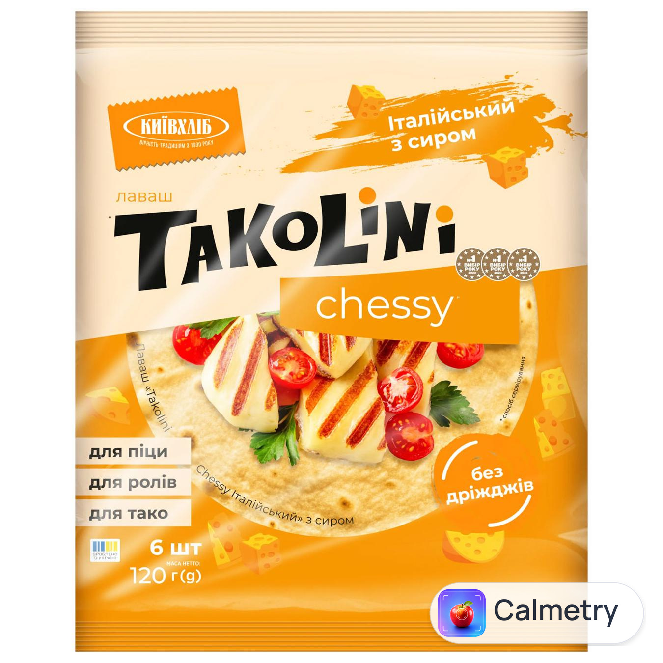 Лаваш Київхліб Takolini Chessy Італійський з сиром 120г