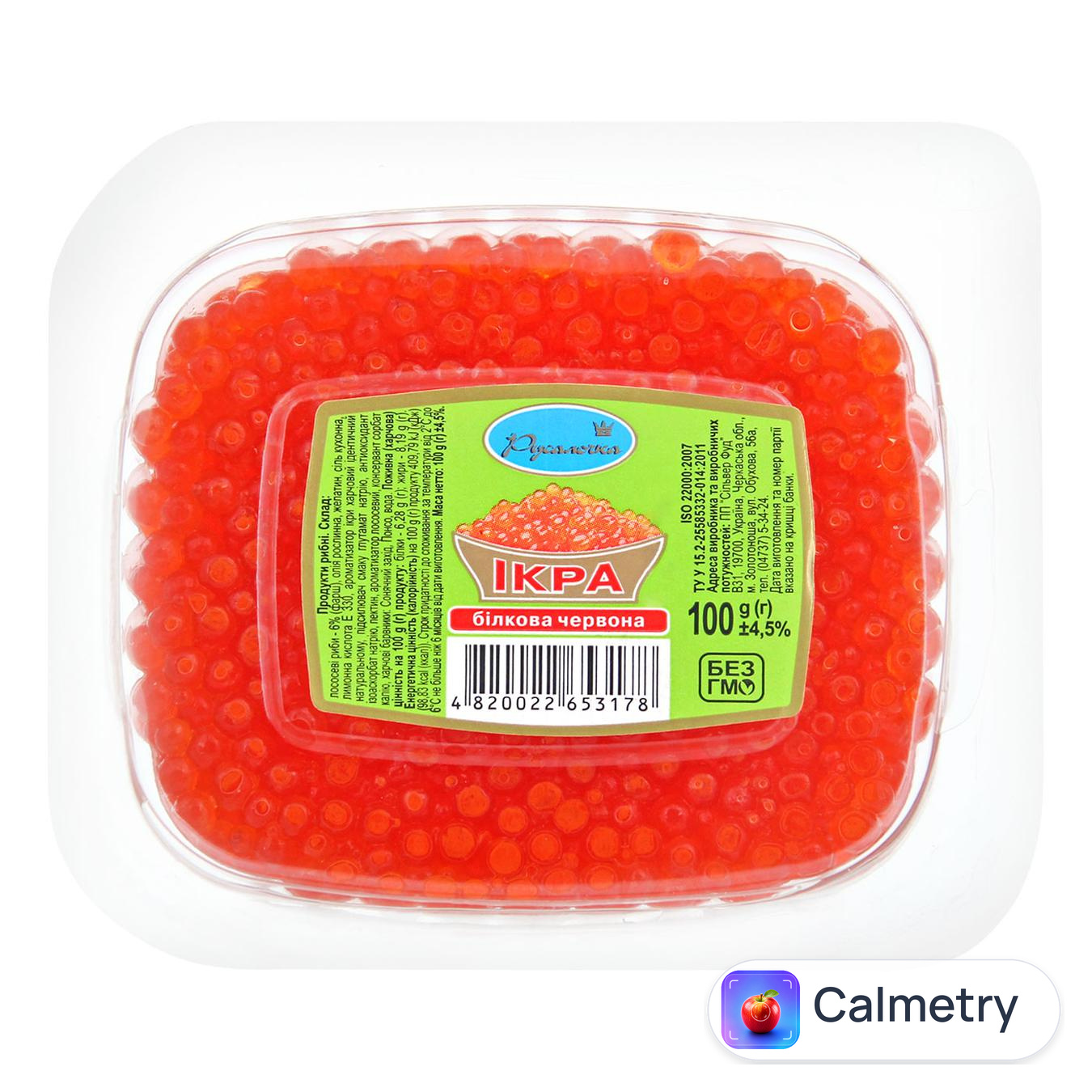 Ікра Русалочка білкова червона 100г — фото продукту
