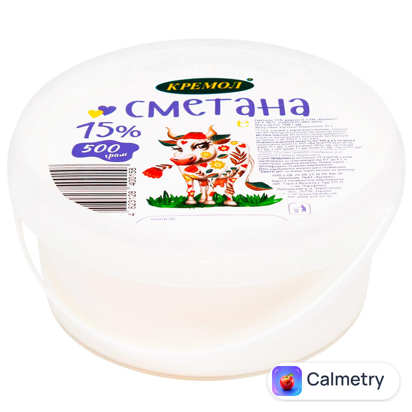Сметана Кремол 15% 500г