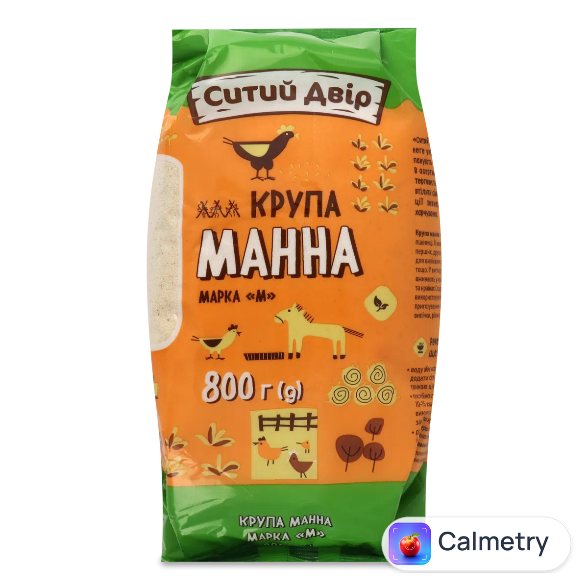 Крупа манна «Ситий двір» 800г