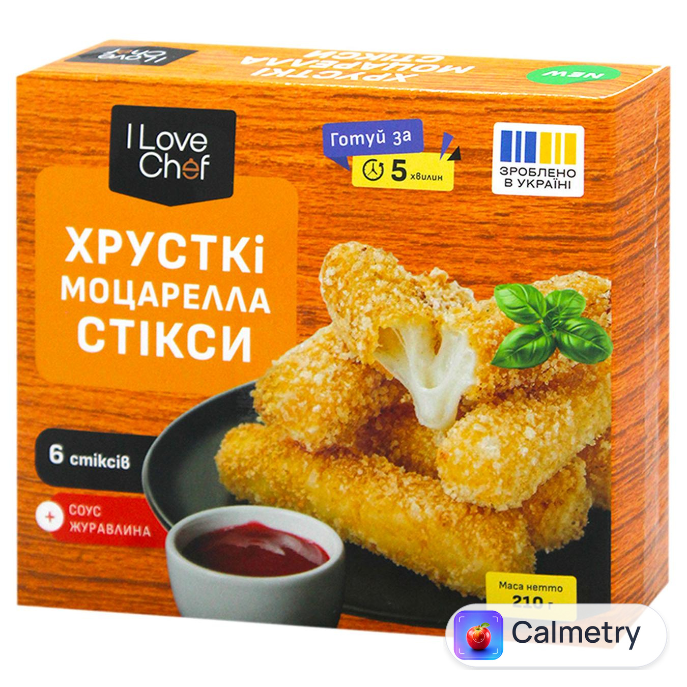 Сир Моцарелла I Love Chef в паніровці з ягідними соусами 210г — фото продукту