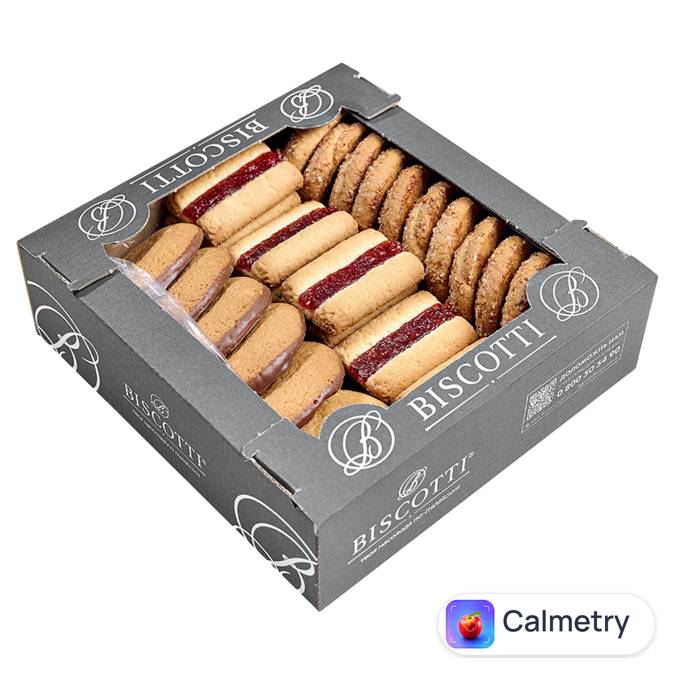 Печиво Biscotti Фраголіно мікс 550г — фото продукту