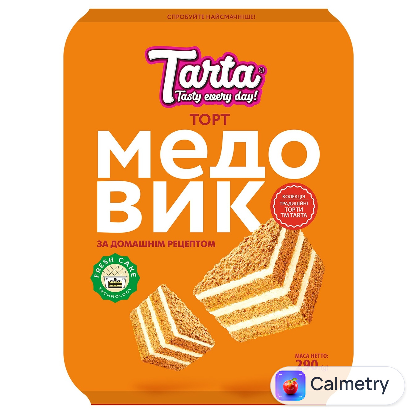 Торт Tarta Медовик бісквітний 290г