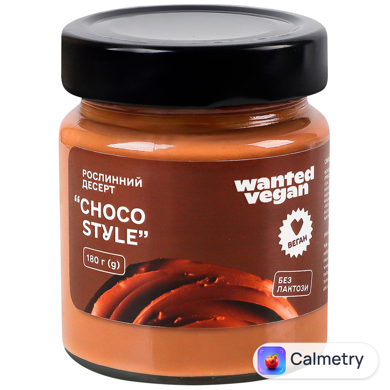 Десерт рослинний Wanted Vegan Choco Style 180г
