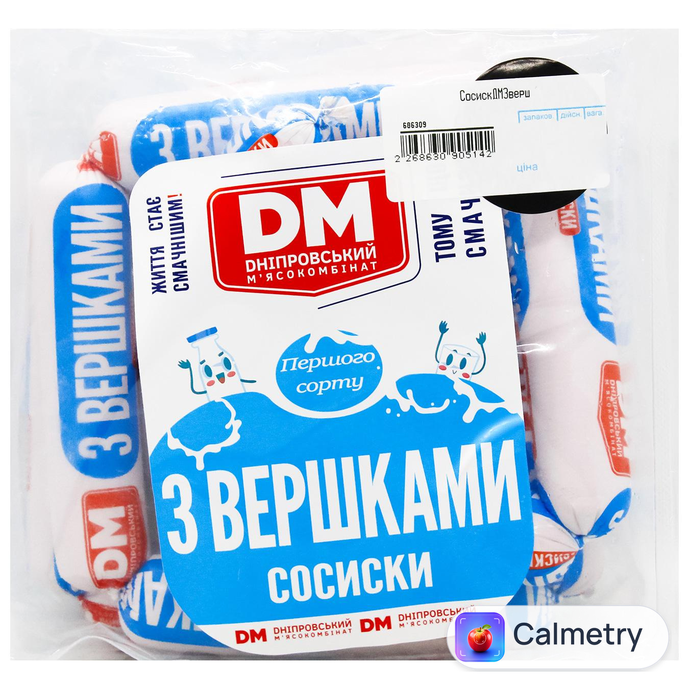 Сосиски Дніпровський МК З вершками перший сорт