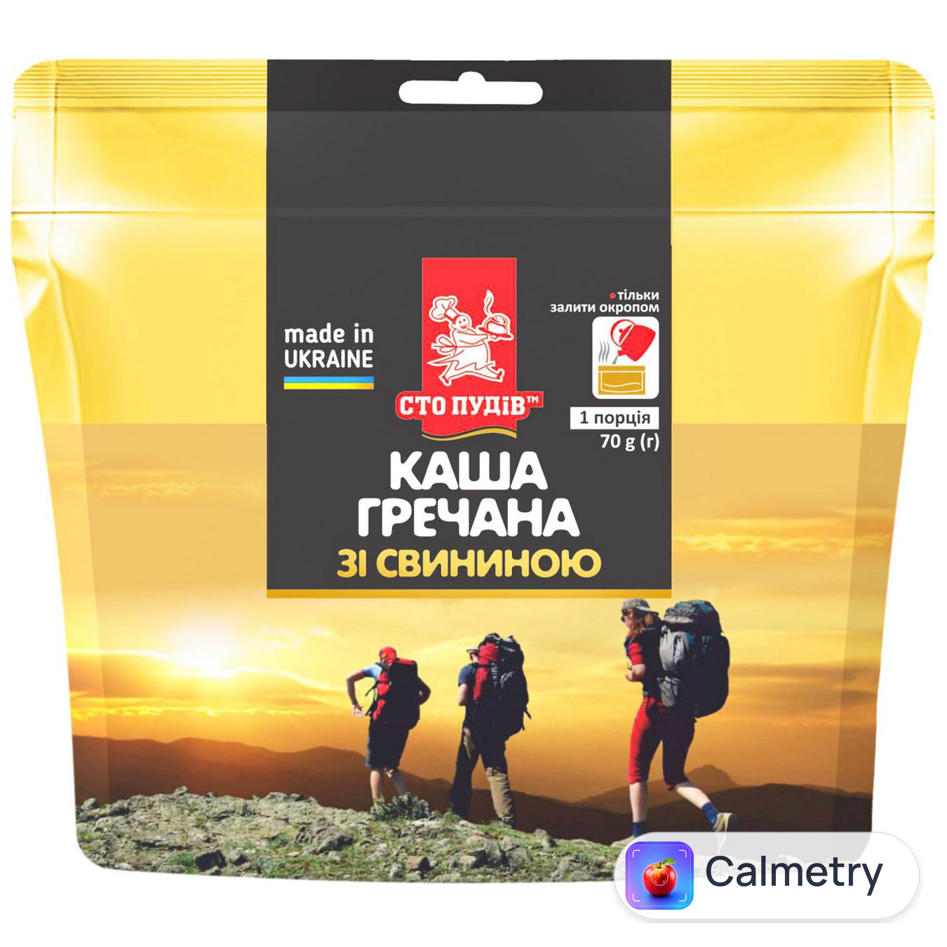 Каша гречана Сто Пудів зі свининою 70г