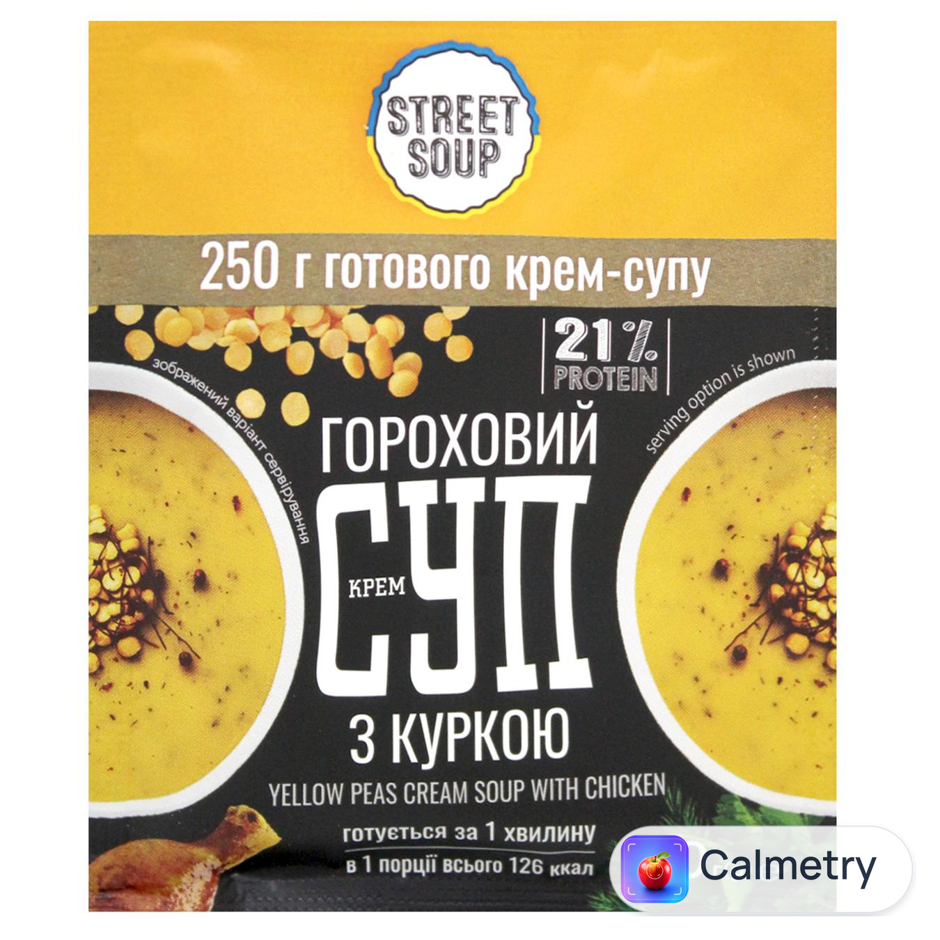 Крем-суп Street Soup Гороховий з куркою 40г — фото продукту