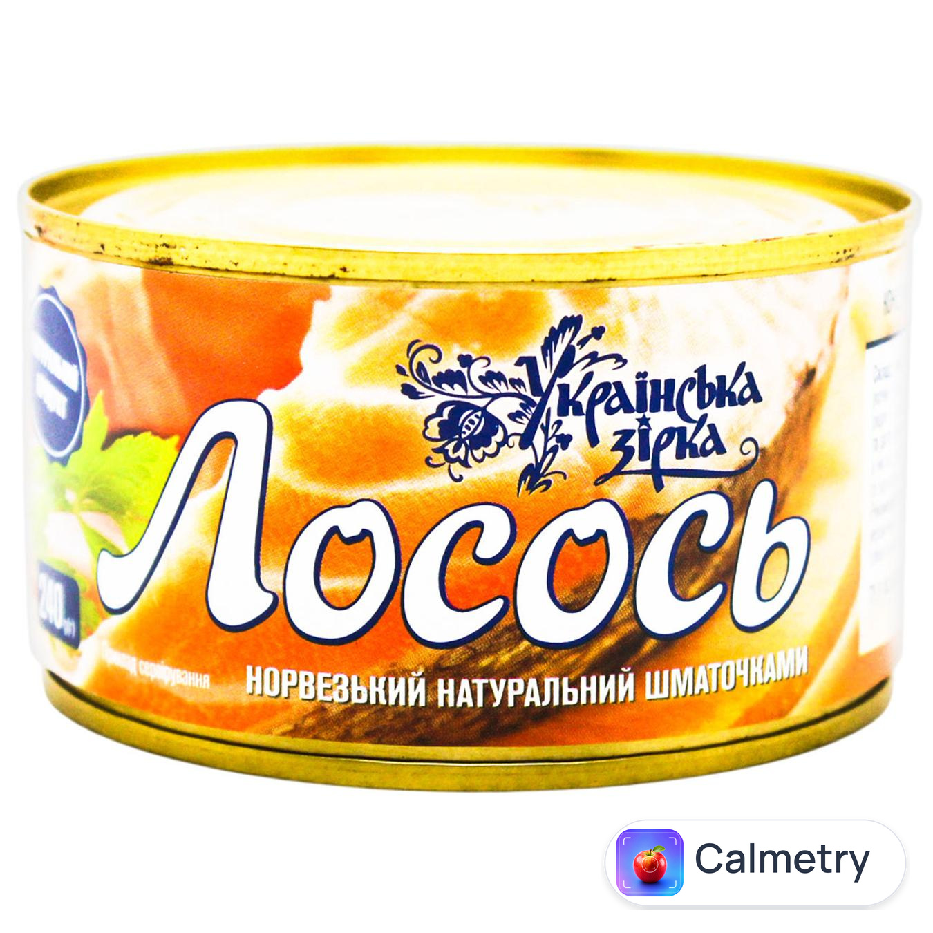 Лосось Українська Зірка Норвезький шматочками 240г
