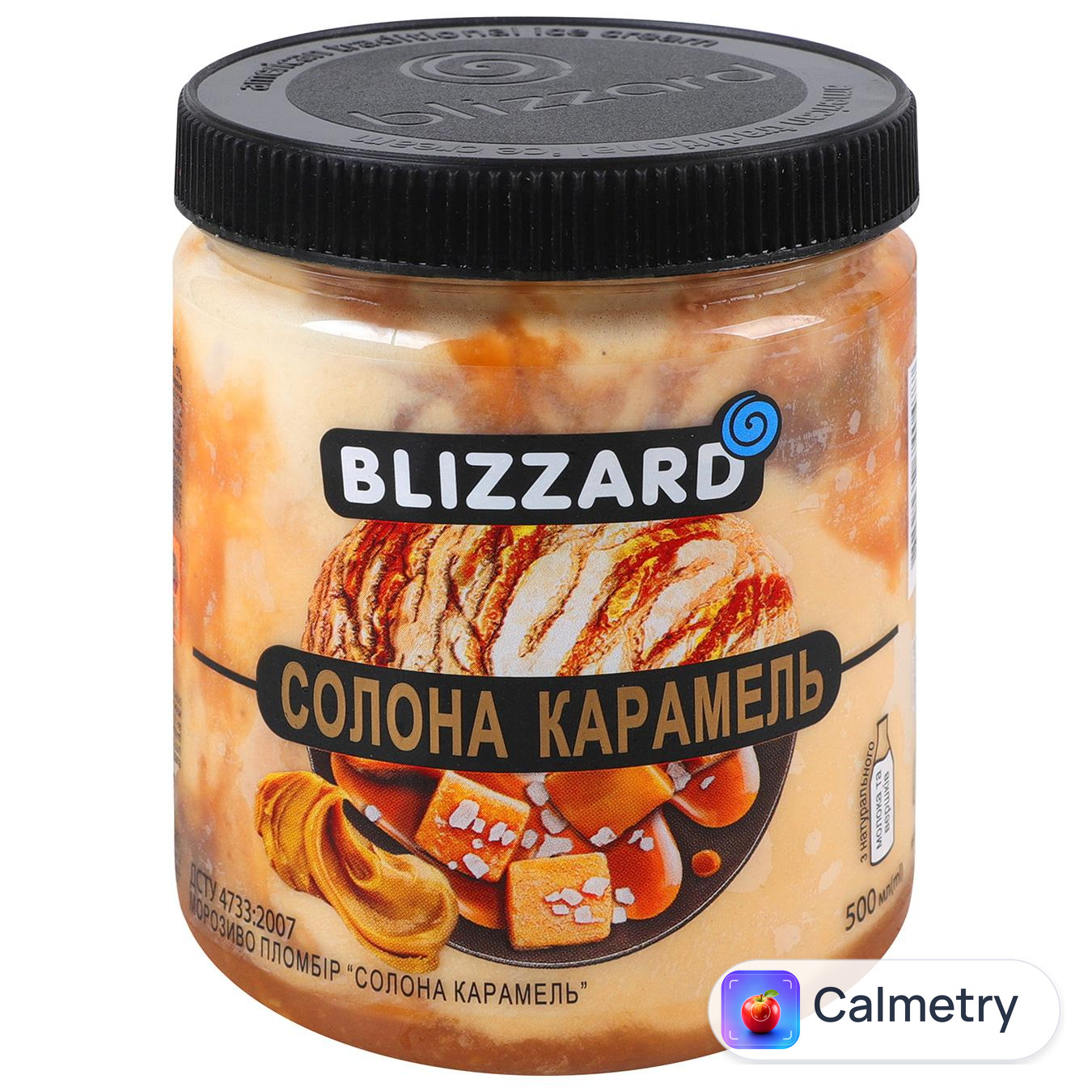 Морозиво Blizzard №21 Солона карамель пломбір 390г