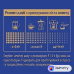 Кава в зернах Ambassador Premium 1кг — фото продукту