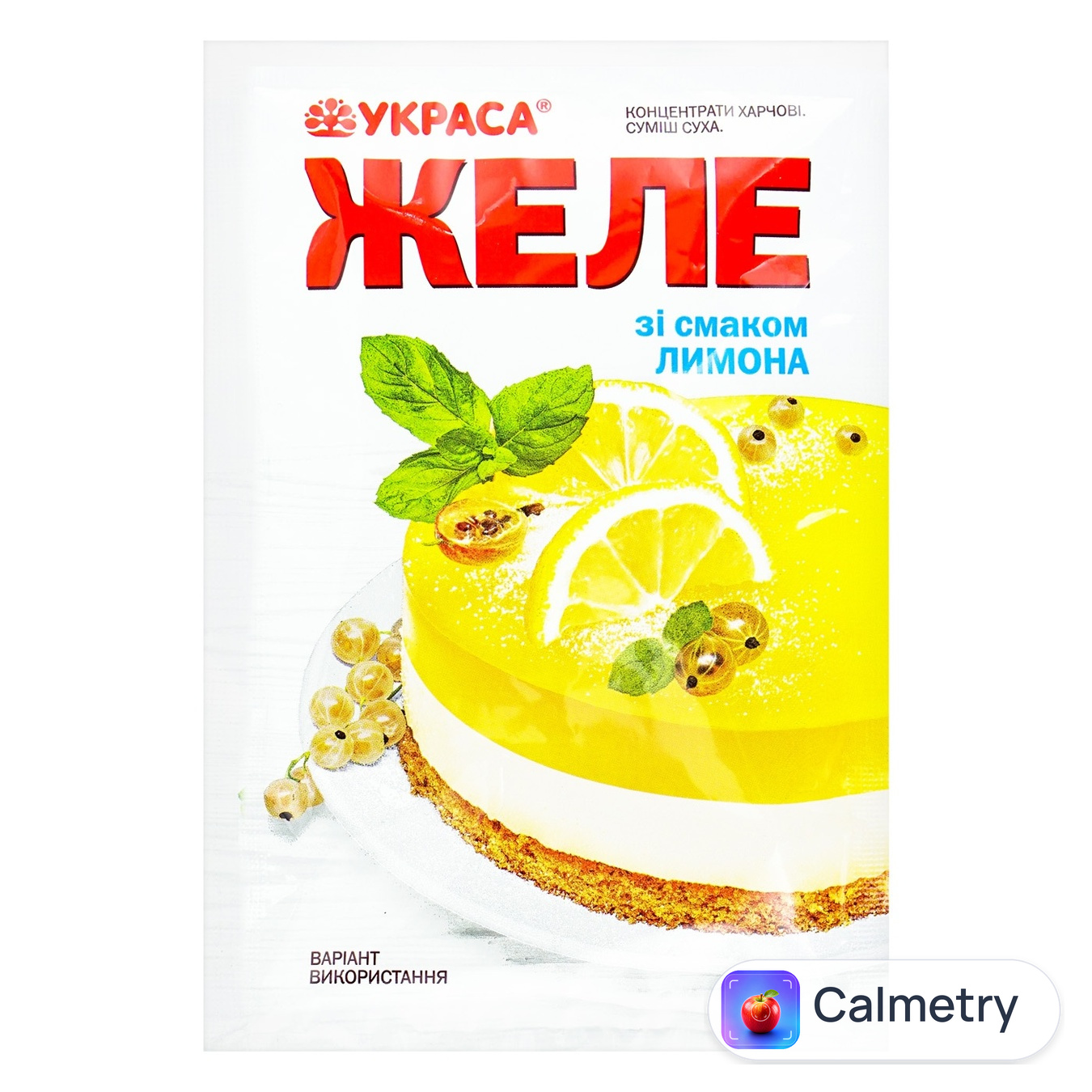 Желе Украса смак лимона 90г