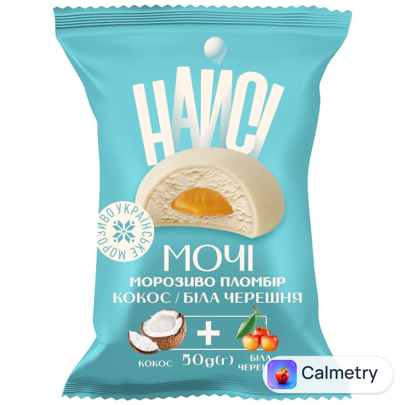 Морозиво Найсі Мочі Пломбір з кокосом і білою черешнею 50г