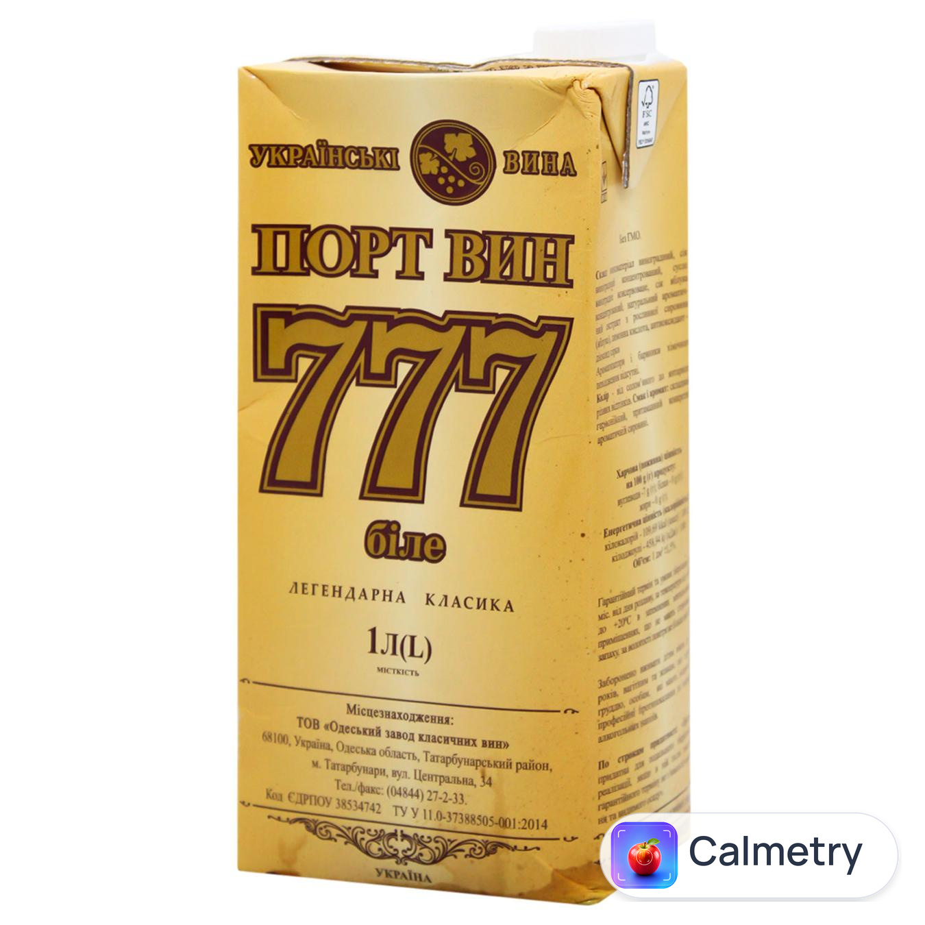 Вино Портвін 777 біле кріплене 14,5% 1л