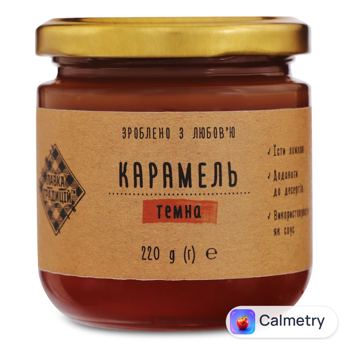 Карамель Лавка традицій Кондратюк Темна 220г