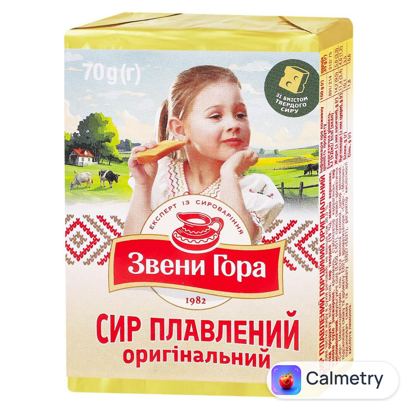 Сир плавлений Звени Гора Оригінальний 36% 70г — фото продукту