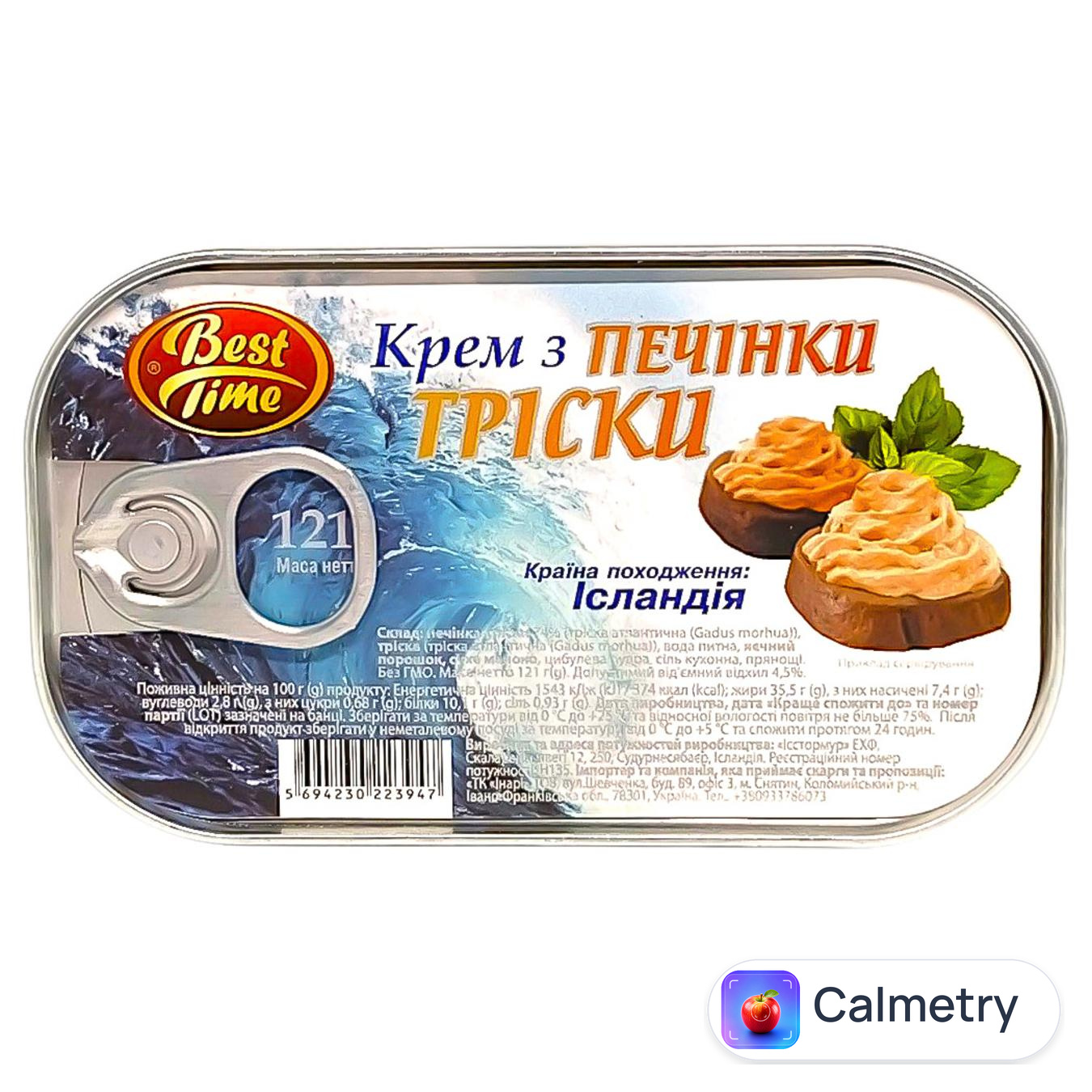 Крем з печiнки трiски Best Time 121г