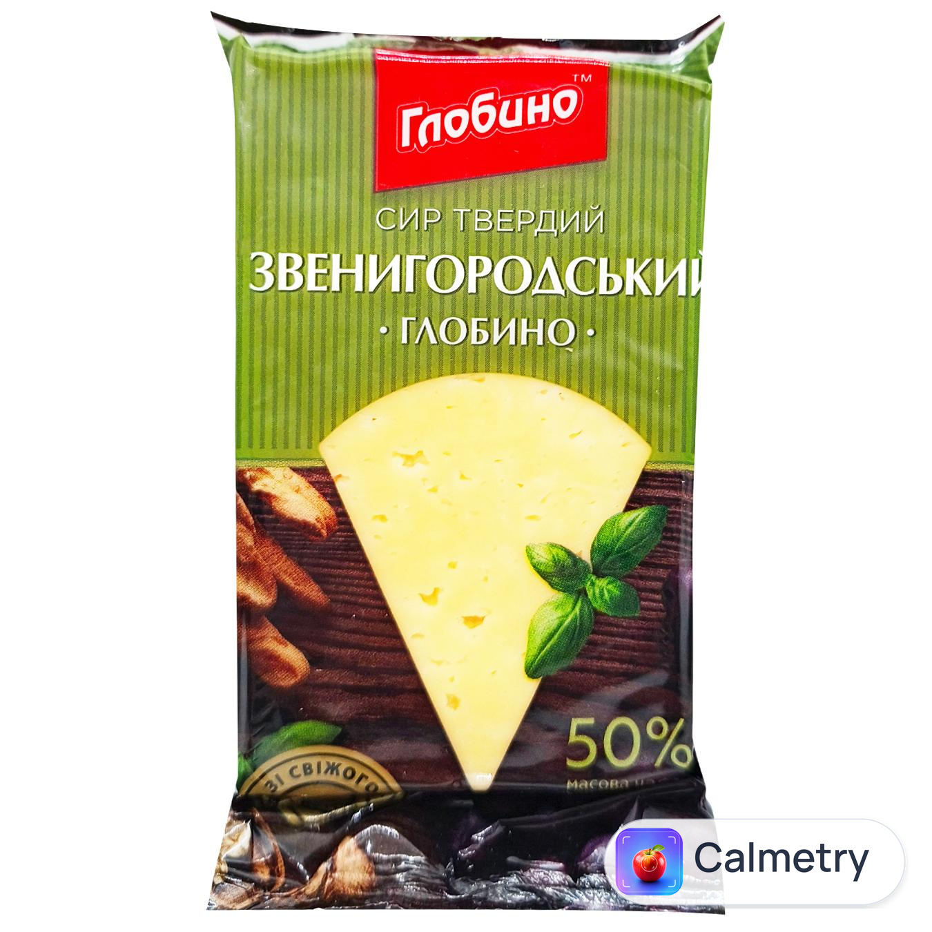 Сир Глобино Звенигородський 180г