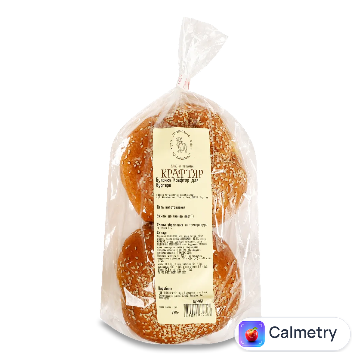 Булочка для бургера 220г Крафтяр