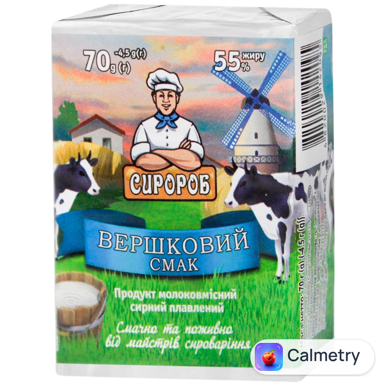Сир плавлений Сиророб Вершковий смак 55% 70г